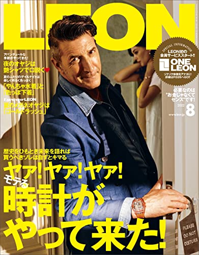 Leon レオン 雑誌 ファッション雑誌ガイド