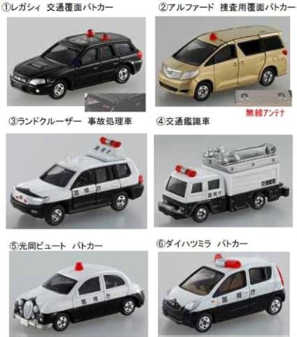 Amazon オリジナルトミカ こだわりパトカーコレクション Box ミニカー ダイキャストカー ホビー