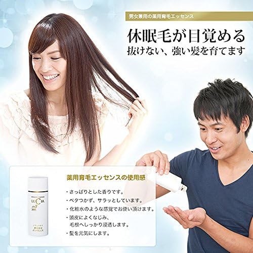 Amazon ノヴェルモイ 薬用 発毛 育毛シリーズ 薬用育毛エッセンス85ml 医薬部外品 ノヴェルモイ 育毛 養毛用トニック エッセンス 通販