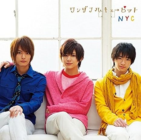 ワンダフル キューピット がらすの 魔法 nyc 中山優馬フォトカードb 2枚セット 封入 初回プレス盤 通常盤 Amazon Co Jp