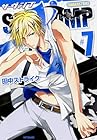 SERVAMP-サーヴァンプ- 第7巻