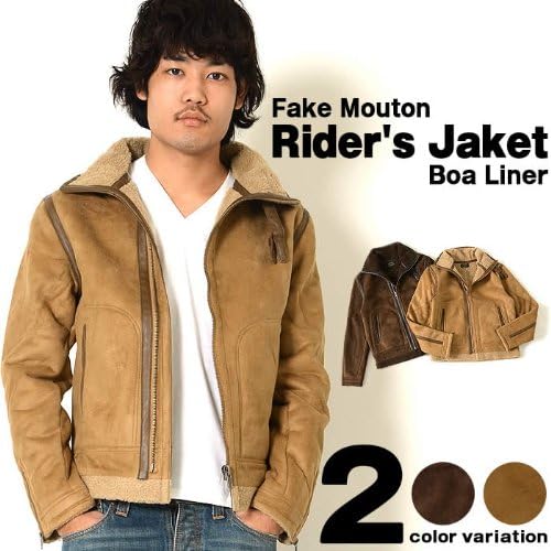 Amazon フェイク ムートン ボア ブルゾン ブラウン ｌ コート ジャケット 通販