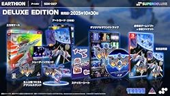 アーシオン DELUXE EDITION<br><span class="sub">[Amazon.co.jp限定特典]アイテム未定 同梱 &amp; [特典]通常版(ゲームソフト本体＋取扱説明書＋表裏ジャケット)、三方背ケース、プラットフォーム別トレーディングカード、アートカード (3枚)、ステッカーシート (1枚)、サントラ (1枚組)、アクリルスタンド 同梱</span>