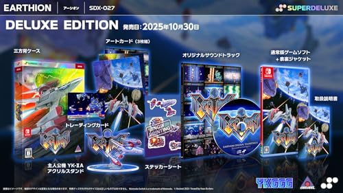 アーシオン DELUXE EDITION -Switch 【特典】通常版(ゲームソフト本体+取扱説明書+表裏ジャケット)、三方背ケース、プラットフォーム別トレーディングカード、アートカード (3枚)、ステッカーシート (1枚)、サントラ (1枚組)、アクリルスタンド 同梱【Amazon.co.jp限定】グッズセット オリジナルロゴアクリルブロック 同梱 & 【Amazon.co.jp限定】特典 オリジナルステッカーセット 同梱
