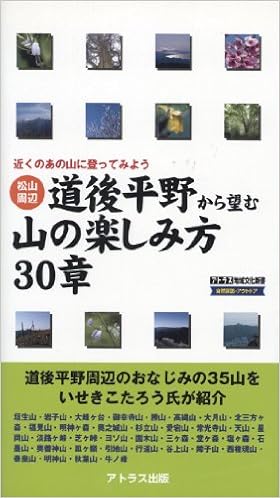 印刷 アトラス山頂 アトラス山頂 Ff
