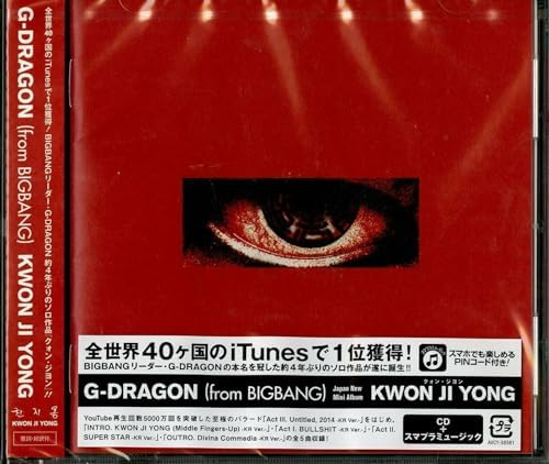 G-DRAGON - Heartbreaker - Amazon.com Music