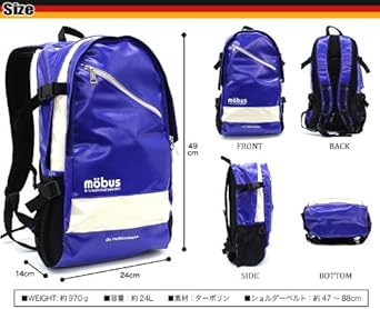 まともな 消去 お誕生日 Mobus リュック ダサい Cest Chouette Jp まともな 消去 お誕生日 Mobus リュック ダサい Cest Chouette Jp