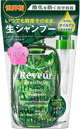 ReveurJapan gateway reveur Fletcher Repair shampoo & dispenser set 340 ml