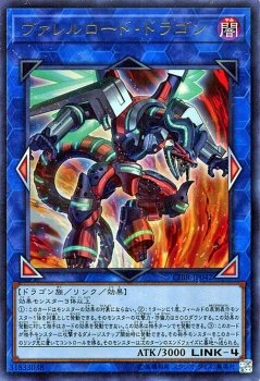遊戯王 ヴァレットデッキまとめ 回し方 考察 戦略の情報