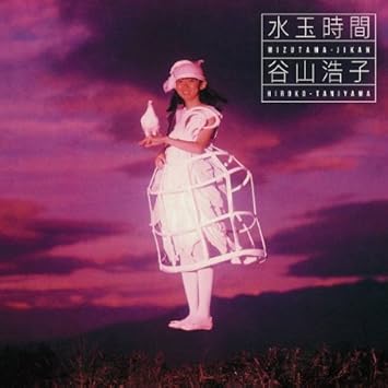 Mizutama Jikan By Hiroko Taniyama Amazon Co Uk Cds Vinyl