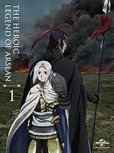 Animation The Heroic Legend Of Arslan Arslan Senki Vol 1 Japan Ltd Dvd Gnba 2341 Movies Tv Amazon Com Animation The Heroic Legend Of Arslan Arslan Senki Vol 1 Japan Ltd Dvd Gnba 2341 Movies Tv Amazon Com