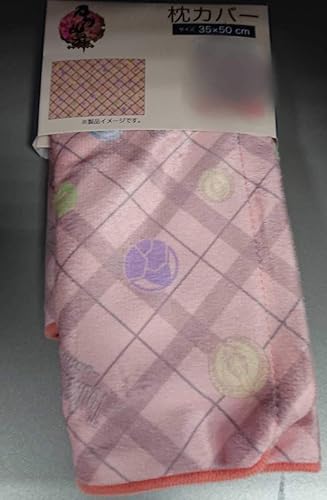 Amazon Co Jp 刀剣乱舞 しまむら 枕カバー 35 50 まくらカバー ピローケース ホビー