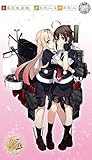 Sega Kantai Collection: Kancolle: Yuudachi Kai-2