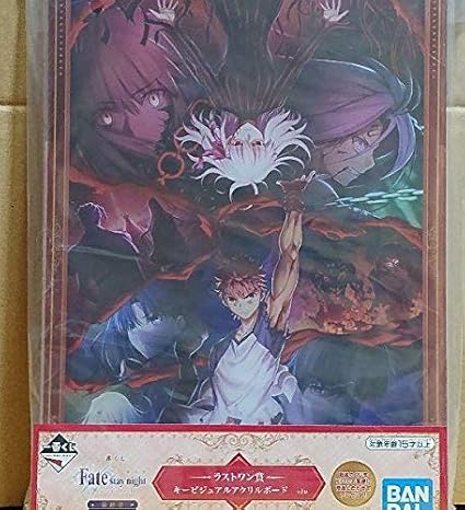 Amazon Co Jp Fate Stay Night Heaven S Feel ラストワン賞 ホビー 通販