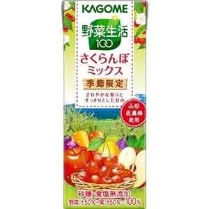 カゴメ 野菜生活100 さくらんぼミックス 200ml×24本