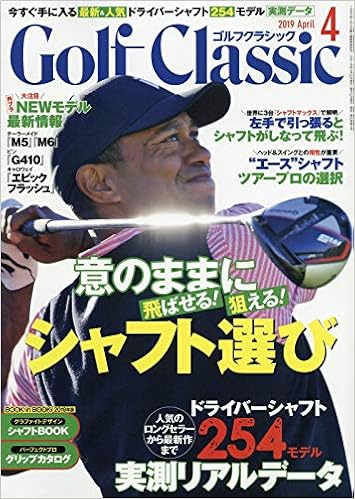 Golf Classic 2019年 04 月号 雑誌 本 通販 Amazon