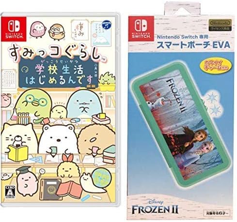 Amazon すみっコぐらし 学校生活はじめるんです Switch 任天堂ライセンス商品 Nintendo Switch専用 スマートポーチeva アナと雪の女王2ムービー柄 ゲーム