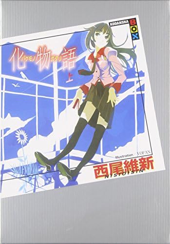 Amazon.com: DRAMAtical Murder Official Visual Fanbook (Cool‐B