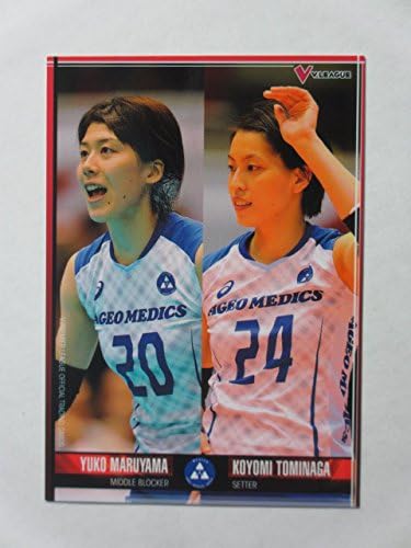 Amazon V プレミアリーグ 女子 レギュラーカード Rg72丸山裕子 冨永こよみ V Premier League Official Trading Cards トレカ 通販