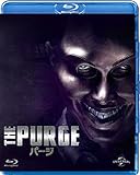 パージ [Blu-ray]