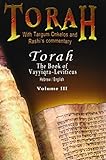 Pentateuch with Targum Onkelos and Rashi's commentary: Torah - The Book of Vayyiqra-Leviticus, Volume III (Hebrew / English) (Hebrew Edition)