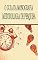 Livro O guia da monografia: metodologia de pesquisa