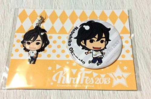 Amazon Kiramune キラフェス 13 岡本信彦 チャーム 缶バッジ アニメ 萌えグッズ 通販