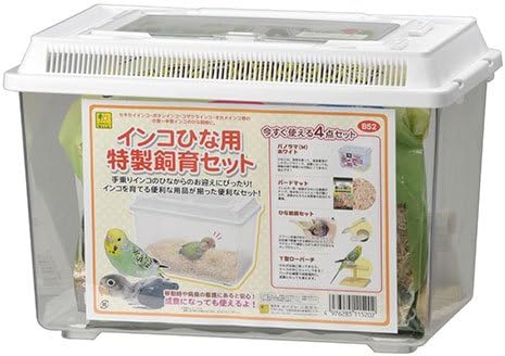 Amazon Sanko B52 インコひな用 特製飼育セット Sanko 鳥かご ケージ 通販