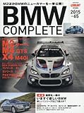 BMW COMPLETE 65