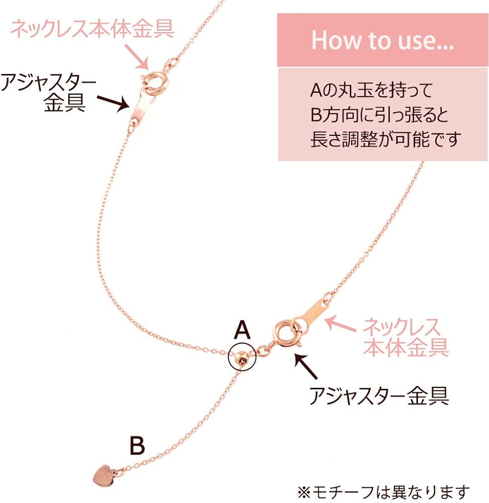 Amazon ジュエリーショップエム スワロフスキー 15cm スライド アジャスター チェーン 長さ調節 金属アレルギー対応 シルバー Ad0010 R ネックレス 通販