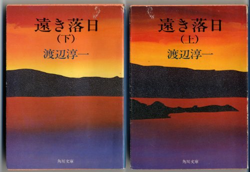 Toki rakujitsu [Japanese Edition]