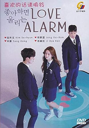 Love Alarm Korean Movie English Sub All Region Dvd Amazon Co Uk Dvd Blu Ray