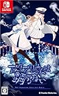アクアリウムは踊らない<br><span class="sub">[Amazon.co.jp限定特典]オリジナルステッカー2種セット 同梱 &amp; [早期購入特典]ビアンカ水族館年間パスポート(特別デザイン) 封入、特製クリアしおりセット(全4柄) 同梱</span>
