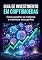 Livro Guia de Investimento em Criptomoedas: Como Escolher as Melhores e Maximizar seus Ganhos