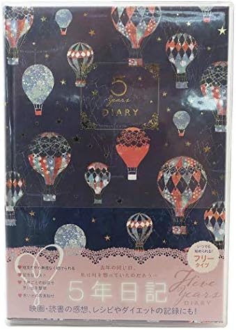 日記帳 5年 ダイアリー Tomoko Hayashi 気球 クローズピン プレゼント ガーリーイラスト グッズ 通販
