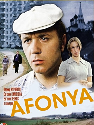 Afonya