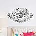 WOVTCP Islamic Ramadan Kerem Wall Decal Religion Vinyl Decals Allah Muhammed Vinyl Sticker Decal Muslim Wall Art Koran Quran Islam