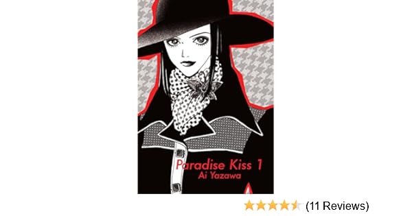 Paradise Kiss Part 1 Yazawa Ai 9781935654711 Amazon Com Books