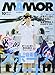 MAMOR(マモル) 2017年 10 月号 [雑誌]