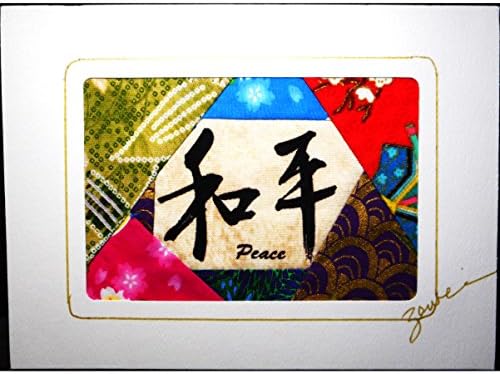 Textile Fabric Note Card, Frameable Original Patchwork Art,Chinese Calligraphy,Peace, Feng Shui Deco