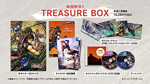 【Switch】戦国無双5 TREASURE BOX 濃姫 特製衣装 ダウンロードシリアル※有効期限切れのため入手不可・使用不可