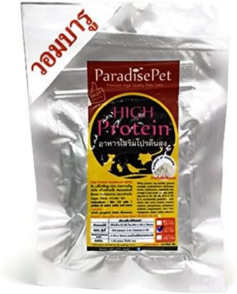 Brown Sugar Pet Store Instant HPS (High Protein Supplement) for Sugar Glider 50 g.