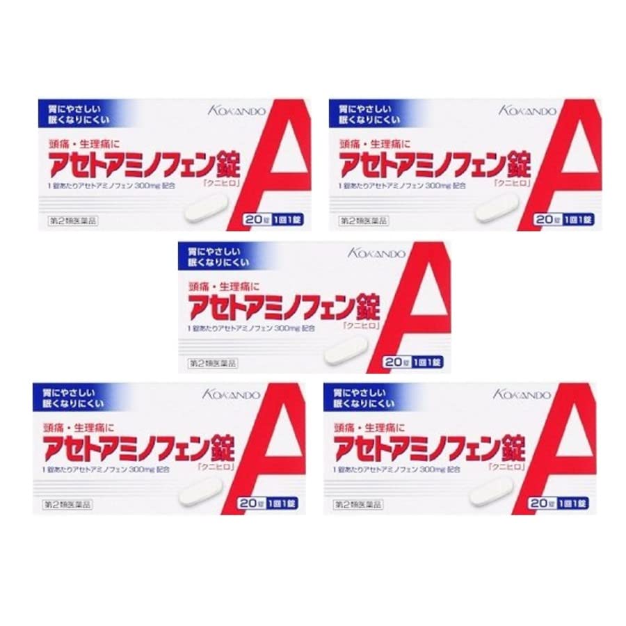 【第2類医薬品】アセトアミノフェン錠「クニヒロ」 20錠 ×5商品画像