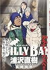 BILLY BAT 第19巻