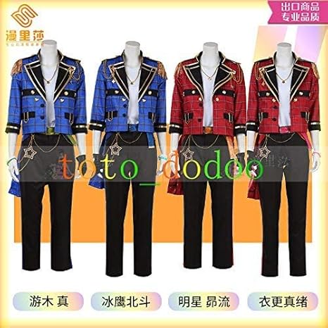 Amazon あんさんぶるスターズ Trickstar 遊木 真 衣更 真緒 明星 スバル 氷鷹 北斗 コスプレ衣装 1着 コスプレ 仮装 通販