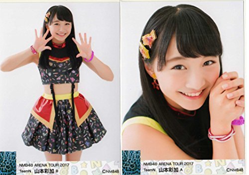 NMB48 ランダム生写真 山本彩加（あーやん） レアカットC NMB48 ランダム生写真 山本彩加（あーやん） レアカットC - メルカリ