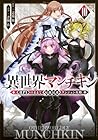 異世界マンチキン -HP1のままで最強最速ダンジョン攻略- 第10巻