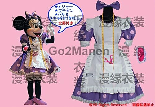 Amazon Co Jp ディズニー衣装 マイフレンドダッフィー ミニーちゃん 小物付 女性ll ホビー Amazon Co Jp ディズニー衣装 マイフレンドダッフィー ミニーちゃん 小物付 女性ll ホビー