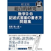 Mua 総合的研究 論理学で学ぶ数学 思考ツールとしてのロジック Tren Amazon Nhật Chinh Hang 21 Fado