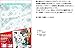 Deleter Screen Tone Set Vol.9